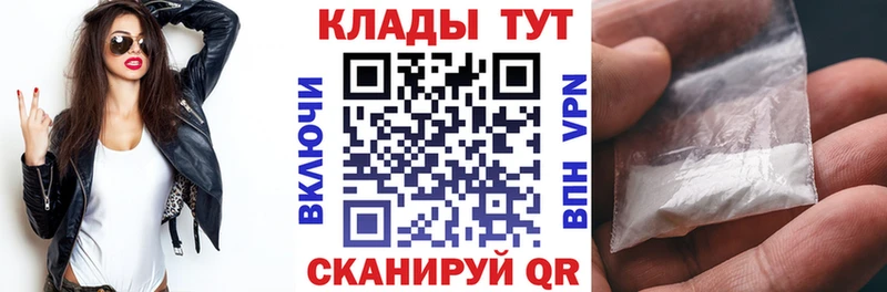 Наркошоп купить Меф  Тутаев