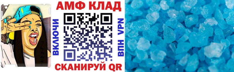 Купить закладки  Тутаев  Амфетамин VHQ 
