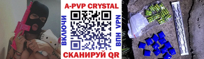 Alpha PVP Crystall  Купить закладки  Тутаев 