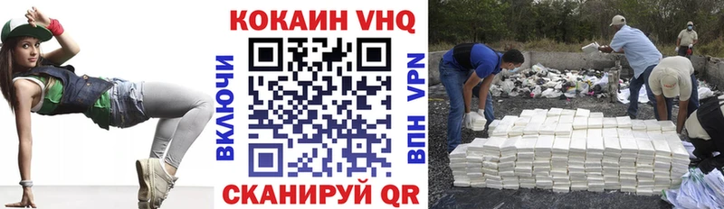 Купить где  Тутаев  КОКАИН 98% 