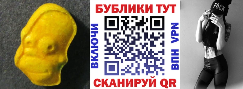 Купить где  Тутаев  Экстази таблы 