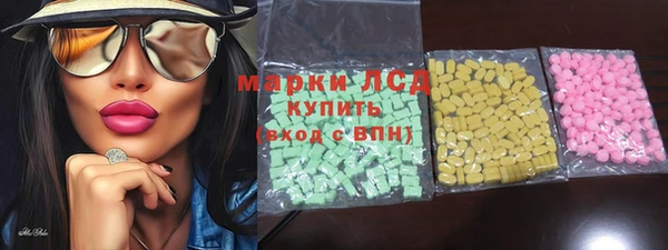 каннабис Богородск