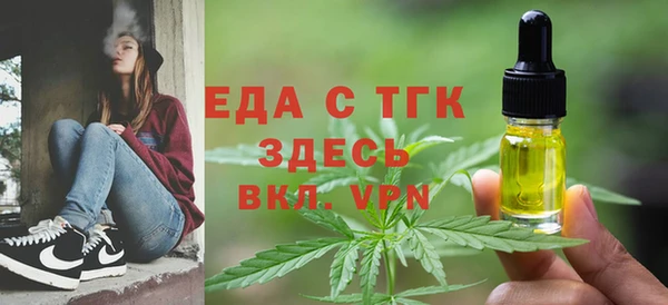 твердый Богородицк