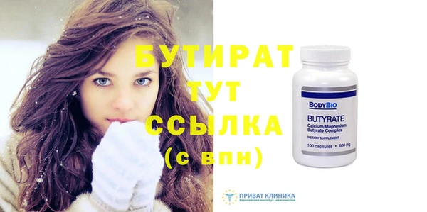 СК Богданович