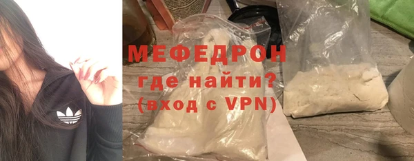 каннабис Богородск