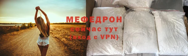 СК Богданович
