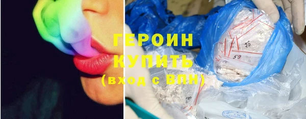 каннабис Богородск