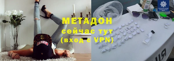 каннабис Богородск