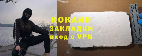 каннабис Богородск