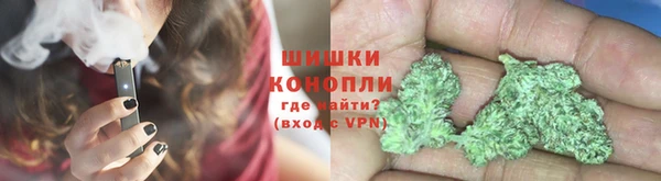 каннабис Богородск