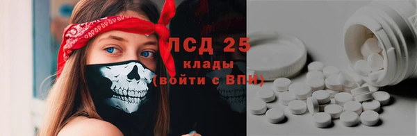 каннабис Богородск