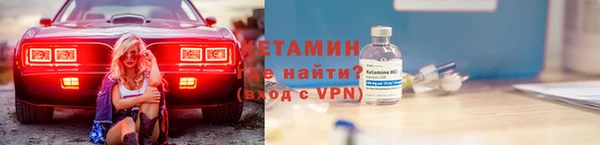 твердый Богородицк