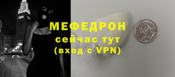 СК Богданович