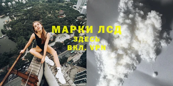 каннабис Богородск