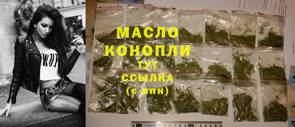 каннабис Богородск