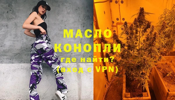 твердый Богородицк