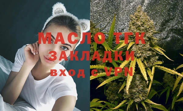 каннабис Богородск