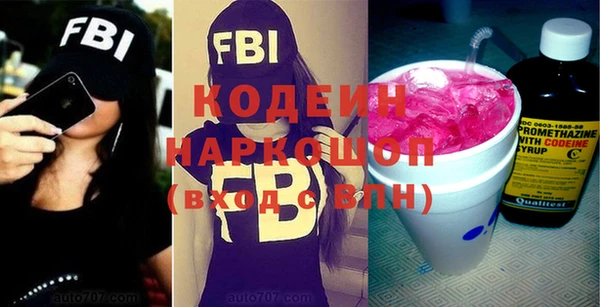 каннабис Богородск