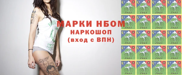 твердый Богородицк