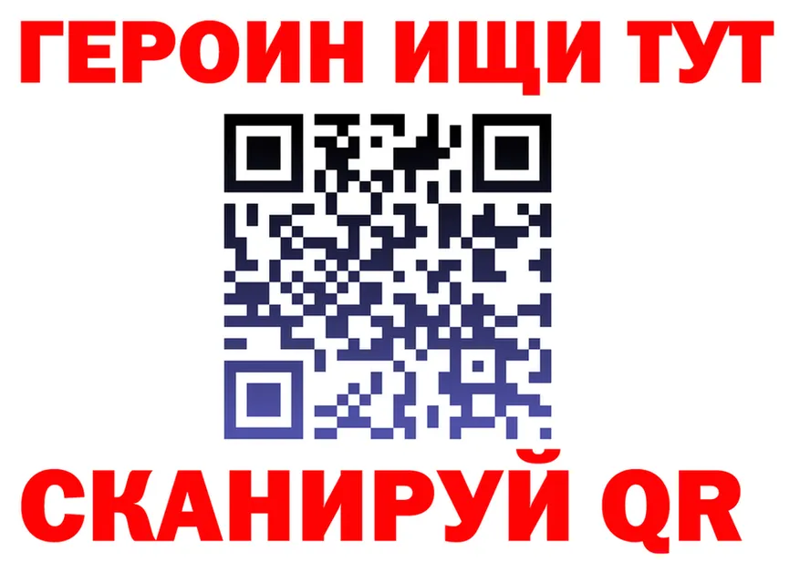 Героин Heroin как зайти площадка МЕГА Тутаев