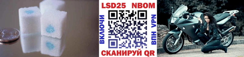 Лсд 25 экстази кислота  Купить закладки  Тутаев 
