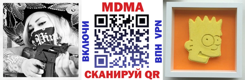 Купить где  Тутаев  МДМА crystal 