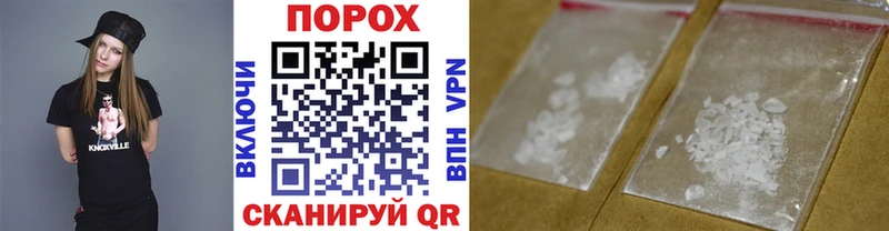 МЕТАМФЕТАМИН Methamphetamine  Купить где  Тутаев 