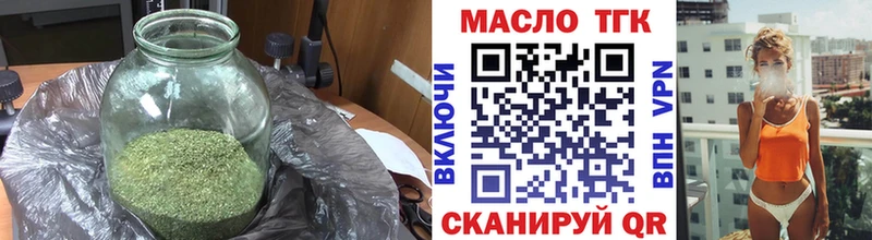 Купить закладки  Тутаев  Дистиллят ТГК вейп с тгк 